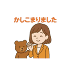 お仕事丁寧スタンプ＊動物といっしょ①（個別スタンプ：15）