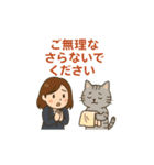 お仕事丁寧スタンプ＊動物といっしょ①（個別スタンプ：16）