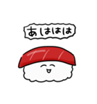 シンプル マグロ 赤身 日常会話（個別スタンプ：1）