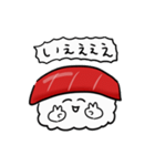 シンプル マグロ 赤身 日常会話（個別スタンプ：3）