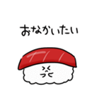 シンプル マグロ 赤身 日常会話（個別スタンプ：9）