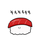 シンプル マグロ 赤身 日常会話（個別スタンプ：13）