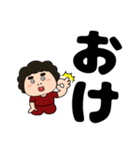 【デカ文字】関西のオカン11（個別スタンプ：2）