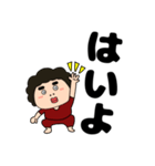 【デカ文字】関西のオカン11（個別スタンプ：4）