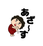 【デカ文字】関西のオカン11（個別スタンプ：6）