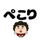 【デカ文字】関西のオカン11（個別スタンプ：7）