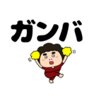 【デカ文字】関西のオカン11（個別スタンプ：9）