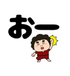 【デカ文字】関西のオカン11（個別スタンプ：10）