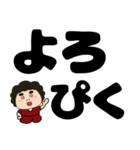 【デカ文字】関西のオカン11（個別スタンプ：11）