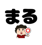 【デカ文字】関西のオカン11（個別スタンプ：12）
