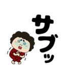 【デカ文字】関西のオカン11（個別スタンプ：17）
