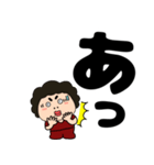 【デカ文字】関西のオカン11（個別スタンプ：20）