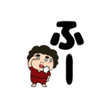 【デカ文字】関西のオカン11（個別スタンプ：22）