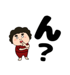 【デカ文字】関西のオカン11（個別スタンプ：27）