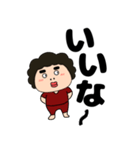 【デカ文字】関西のオカン11（個別スタンプ：28）