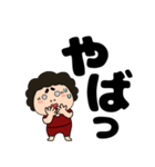 【デカ文字】関西のオカン11（個別スタンプ：30）