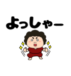 【デカ文字】関西のオカン11（個別スタンプ：33）