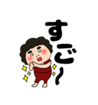 【デカ文字】関西のオカン11（個別スタンプ：35）