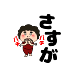【デカ文字】関西のオカン11（個別スタンプ：36）