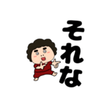 【デカ文字】関西のオカン11（個別スタンプ：37）