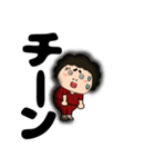 【デカ文字】関西のオカン11（個別スタンプ：39）