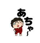 【デカ文字】関西のオカン11（個別スタンプ：40）