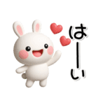 ず～っと使える♡かわいいうさぎさん（個別スタンプ：1）