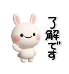 ず～っと使える♡かわいいうさぎさん（個別スタンプ：4）