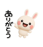 ず～っと使える♡かわいいうさぎさん（個別スタンプ：5）