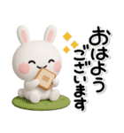 ず～っと使える♡かわいいうさぎさん（個別スタンプ：9）