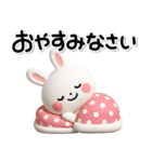 ず～っと使える♡かわいいうさぎさん（個別スタンプ：10）