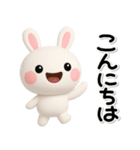 ず～っと使える♡かわいいうさぎさん（個別スタンプ：11）