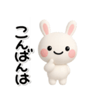 ず～っと使える♡かわいいうさぎさん（個別スタンプ：12）