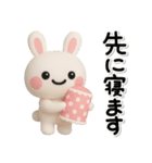 ず～っと使える♡かわいいうさぎさん（個別スタンプ：15）