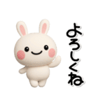 ず～っと使える♡かわいいうさぎさん（個別スタンプ：17）