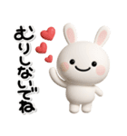 ず～っと使える♡かわいいうさぎさん（個別スタンプ：18）