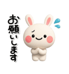 ず～っと使える♡かわいいうさぎさん（個別スタンプ：19）