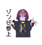 ゾンビ映画好き★サブカル女子（個別スタンプ：11）