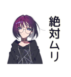 ゾンビ映画好き★サブカル女子（個別スタンプ：19）