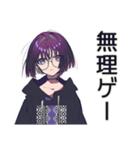 ゾンビ映画好き★サブカル女子（個別スタンプ：20）