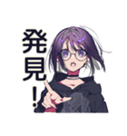 ゾンビ映画好き★サブカル女子（個別スタンプ：23）