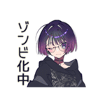ゾンビ映画好き★サブカル女子（個別スタンプ：27）