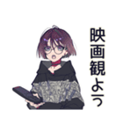 ゾンビ映画好き★サブカル女子（個別スタンプ：28）