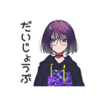 ゾンビ映画好き★サブカル女子（個別スタンプ：31）