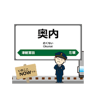 津軽線in東日本の毎日使う動く電車（個別スタンプ：4）