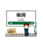津軽線in東日本の毎日使う動く電車（個別スタンプ：6）