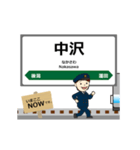 津軽線in東日本の毎日使う動く電車（個別スタンプ：7）