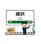 津軽線in東日本の毎日使う動く電車（個別スタンプ：9）