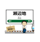 津軽線in東日本の毎日使う動く電車（個別スタンプ：10）
