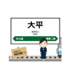 津軽線in東日本の毎日使う動く電車（個別スタンプ：13）